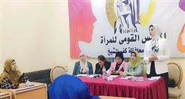 «القومي للمرأة»: حملة وطنية في القرى والنجوع لتعزيز ثقافة التسامح ودور المرأة