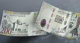 تحديث سعر الريال السعودي في البنوك اليوم الثلاثاء 23-9-2025