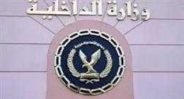 «الداخلية» تضبط عنصرين بتهمة غسل 30 مليون جنيه من تجارة المخدرات بأسوان  