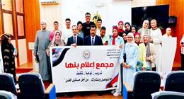 القليوبية تناقش التعديلات المقترحة على قانون حقوق ذوي الإعاقة في حوار مجتمعي