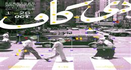 مسارح وقاعات عرض ودور سينما.. 14 مساحة فنية تحتضن فعاليات مهرجان «دي كاف»