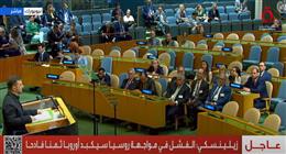 الرئيس الأوكراني: الفشل في مواجهة روسيا سيكبد أوروبا ثمنا فادحا