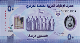 أسعار العملات العربية اليوم الاثنين 29-9-2025 مقابل الجنيه المصري بالبنوك 