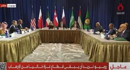 وزير الخارجية الأمريكي: نريد قطاع غزة خاليا من الإرهاب
