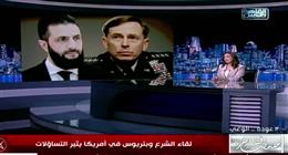 هند الضاوي: الموقف الأمريكي يتغير من حين لآخر من أجل مصالحها في المنطقة