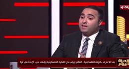 خبير قانون دولي: تصريحات مدبولي تؤكد شرعية حل الدولتين وترفض التهجير القسري