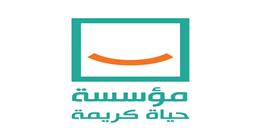 «حياة كريمة» تطلق قافلة «أنت الحياة» في القاهرة اليوم 
