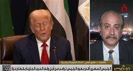 أستاذ علوم سياسية: لم يُكشف بعد عن التفاصيل النهائية لخطط ترامب