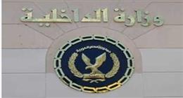 ضبط متهم بإدارة ناد صحي دون ترخيص لممارسة الأعمال المنافية للآداب في التجمع الأول