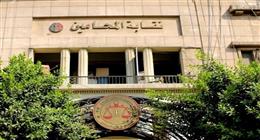 «المحامين» تطلق مرحلة جديدة من الخدمات والتجديدات بداية من نوفمبر 2025 