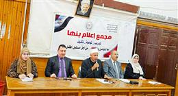 «إعلام القليوبية» ينظم ندوة «الوعاظ جنود الكلمة في حماية العقول وصون الأوطان»