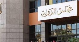 مجلس الدولة يبرئ جامعة الأزهر من سداد 5.3 مليون جنيه ضريبة قيمة مضافة