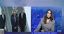 رئيس هيئة الطاقة النووية الأسبق: مفاعلات الضبعة تنتمي لأحدث أجيال التكنولوجيا