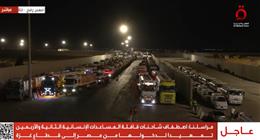 شاحنات المساعدات تتحرك من مصر إلى معبري العوجة وكرم أبو سالم تمهيدا لدخول غزة