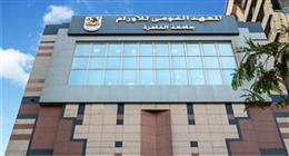 «القومي للأورام»: الاعتماد الدولي من الطاقة الذرية يرسّخ ريادة مصر في علاج السرطان