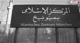 «الأوروبي لمكافحة الإرهاب»: ألمانيا تضع أنشطة الإخوان تحت المراقبة وتعتبرها تهديدا 