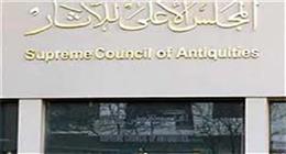 لجنة محاسبية لحسم نزاع بين «الآثار» و«الضرائب» حول 410 ملايين جنيه