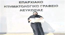الكنيسة القبطية الأرثوذكسية تسجل قطعتي أرض لبناء كنيسة ودير في قبرص