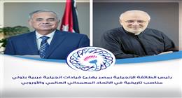 رئيس الطائفة الإنجيلية يهنئ القس نبيه عباسي لاختياره سفيرا للاتحاد المعمداني