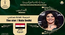 هالة صدقي: سعيدة بتكريمي في مهرجان القاهرة الدولي للمونودراما