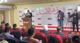 انطلاق مؤتمر حزب العدل لإعلان قائمة مرشحيه المبدئية في انتخابات مجلس النواب