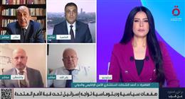 مسؤول سابق بالخارجية الأمريكية: سياسات واشنطن غارقة في خدمة نتنياهو