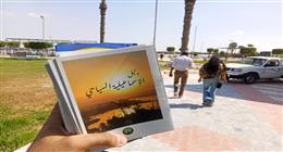  في يوم السياحة العالمي.. الإسماعيلية تبرز معالمها بتوزيع مطبوعات على الزائرين