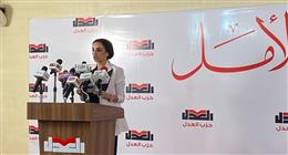 رسميا.. حزب العدل يخوض سباق انتخابات النواب بـ50 مرشحا في 20 محافظة
