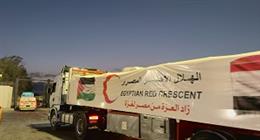 الهلال الأحمر المصري يقدم 3000 طن مساعدات إنسانية إلى غزة اليوم