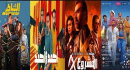 تراجع في إيرادات أفلام موسم الصيف بشباك التذاكر.. وعمرو يوسف يتصدر بـ«الدرويش»