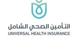 مجلس الدولة يلزم المنطقة الأزهرية بأسوان بسداد باقي اشتراكات التأمين الصحي للطلاب