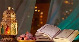 موعد شهر رمضان 2026.. «أول أيامه في عز البرد»