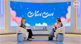 الاستايلست لينا فهمي لـ«ست ستات»: المرأة عندها 14 شخصية تنعكس على أزيائها