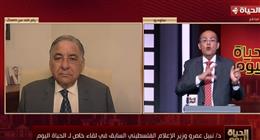 وزير الإعلام الفلسطيني السابق: خطاب نتنياهو في الأمم المتحدة ظهر بمستوى عالٍ من الانفعال