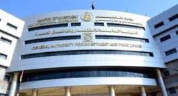 مجلس الدولة يلزم شركة يابانية بسداد مستحقات تخزين للهيئة العامة للاستثمار