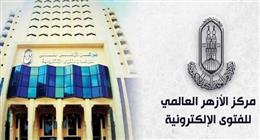 «الأزهر للفتوى الإلكترونية»: سداد الدين مقدَّم على إخراج الزكاة إذا حلّ موعده
