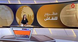 الإعلامية مارينا المصري: اضطرابات في لبنان بسبب مطالب إسرائيل بنزع سلاح حزب الله 