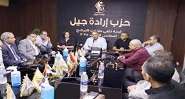 «إرادة جيل» يدفع بمرشحيه فى انتخابات النواب: «الالتزام الوطنى أولوية»