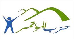 «المؤتمر» يوسع حضوره الانتخابى بالبرلمان بـ115 مرشحا على مقاعد 23 محافظة