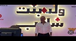 بعد دعمه للمواهب الشابة.. أشرف عبدالباقي يتعاون مع أحمد رمزي بمسلسل «فخر الدلتا»