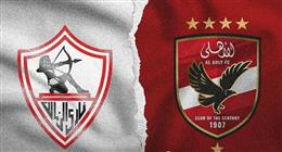 من هدف وحيد قبل 108 أعوام إلى صراع القرن.. حكاية القمة بين الأهلي والزمالك