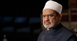 شيخ الأزهر يعزي المرجع الشيعي آية الله السيستاني في وفاة زوجته
