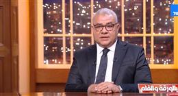 سمير عمر: مصر لا تحتاج اعتراف ترامب بدورها في دعم القضية الفلسطينية