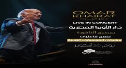 عمر خيرت يروج لحفله في مهرجان الموسيقى العربية بدار الأوبرا المصرية