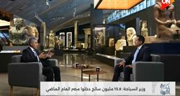 وزير السياحة لـ«كلمة أخيرة»: مصر تمتلك تنوعا أثريا فريدا يمثل كل الحقب التاريخية
