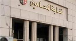 «الإدارية العليا» تؤكد إلزامية شهادة الثانوية العامة لقيد المحامين