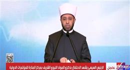 أسامة الأزهري: التجديد يحتاج إلى صياغة برامج التعليم والتدريب 