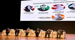«الهلال الأحمر» يشارك في إطلاق الاستراتيجية الوطنية للشباب والرياضة