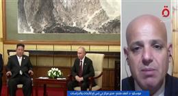 خبير استراتيجي: تحالف روسي - صيني - كوري شمالي يتبلور لمواجهة السياسات الأميركية
