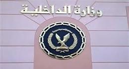 القبض على شخصين قادا دراجة نارية برعونة وصدما سيدة ورضيعتها ببني سويف